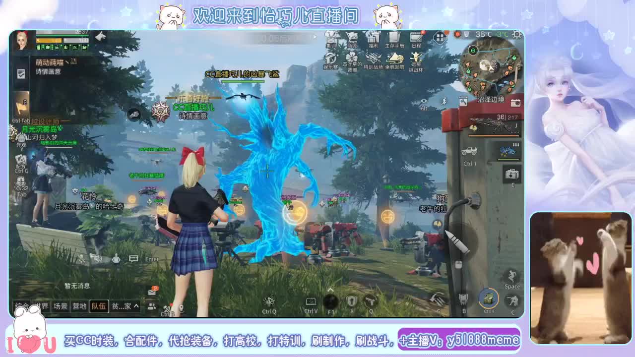 特训远星城主滴滴