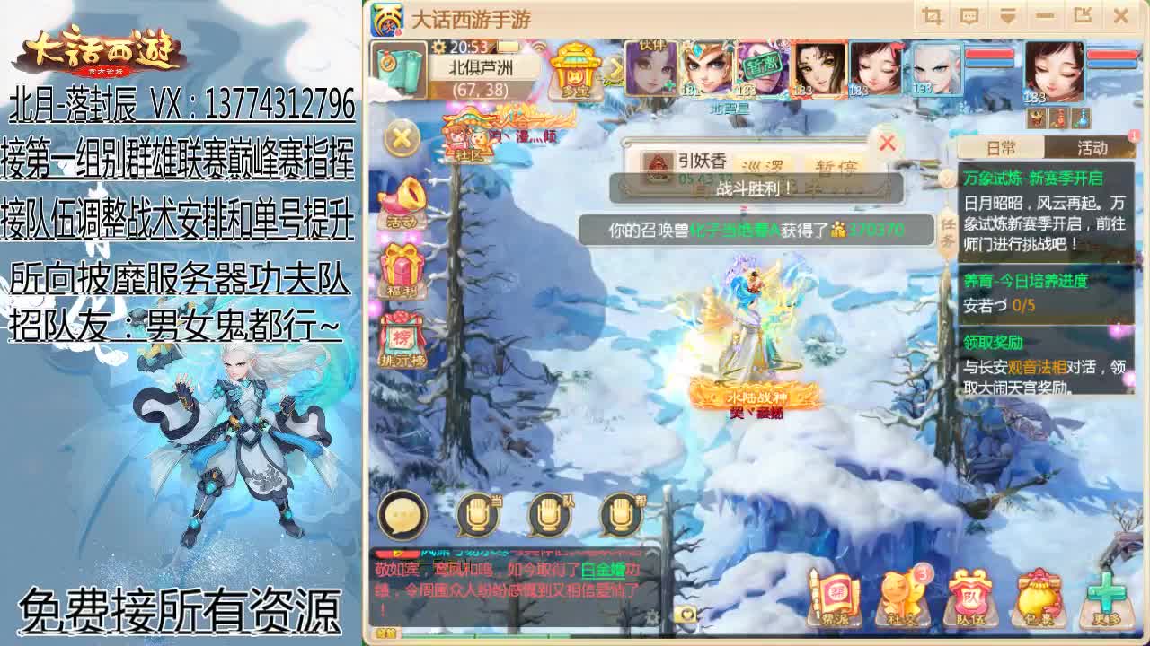 刚强坚毅-杀伐果断