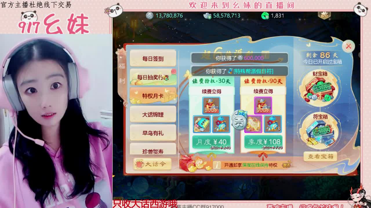 科举  答题  进殿试