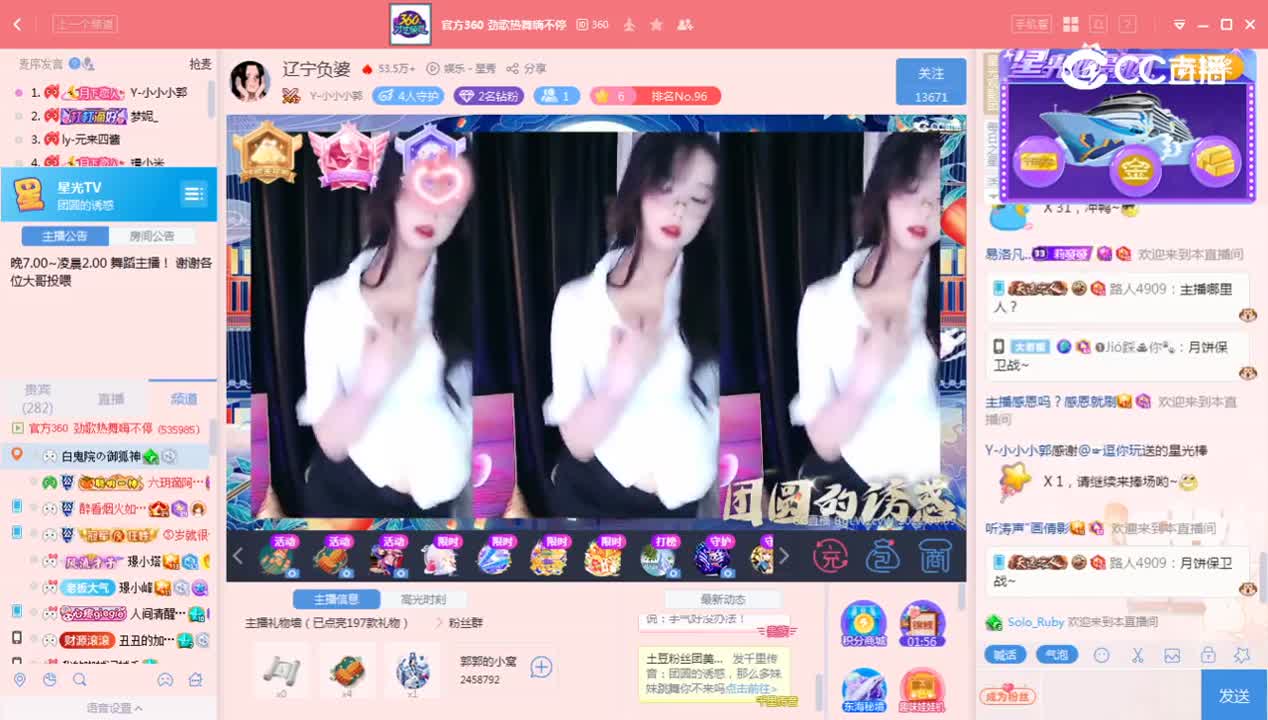 《团圆的月饼》9.9