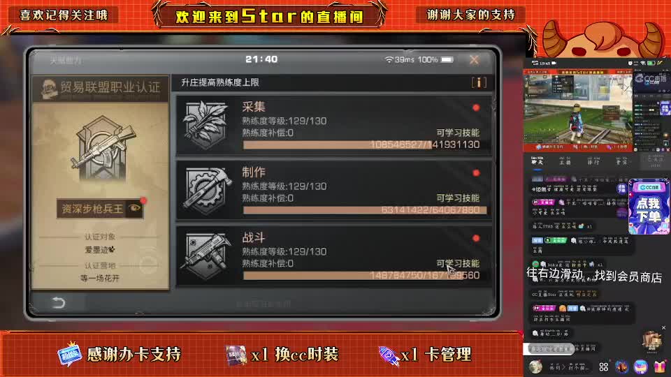1元拿小黄鸭换cc时装