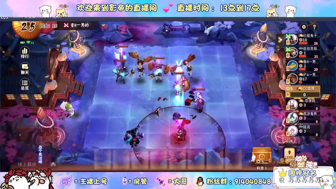12连胜带你飞