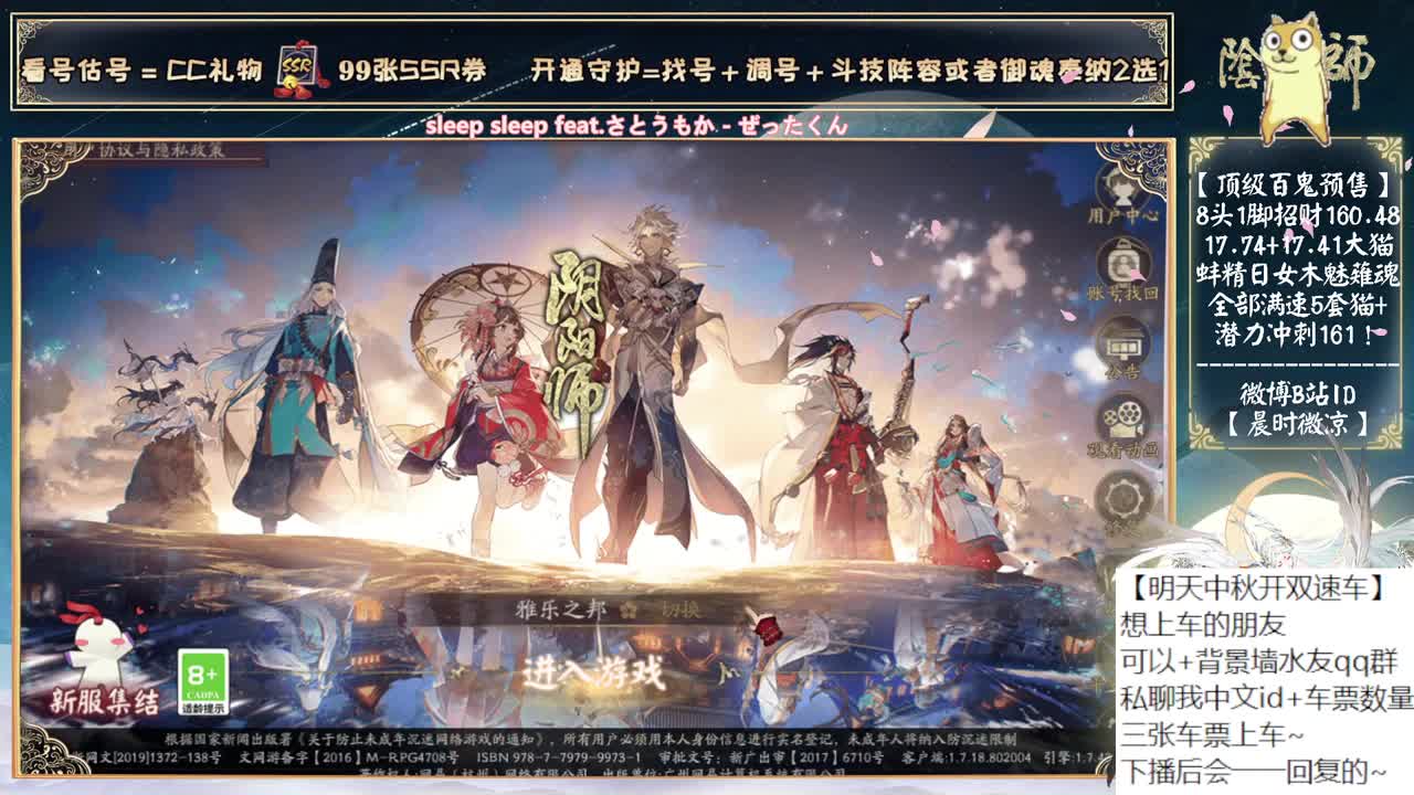 明天开双速车！8点送cc开学季礼包~