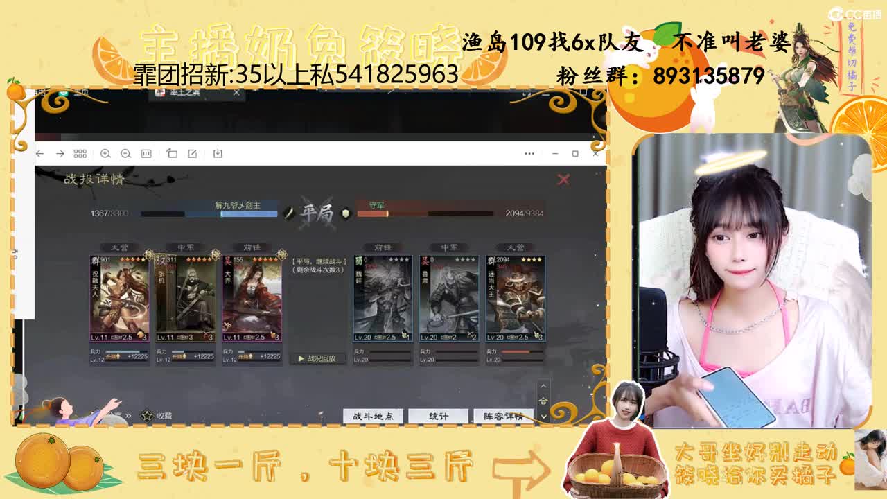 霏团招人，35红以上速来，战神妹妹多多