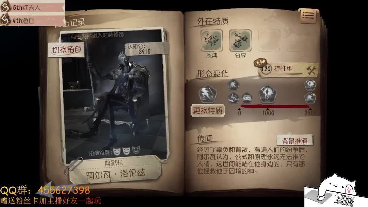 前锋撞大墙