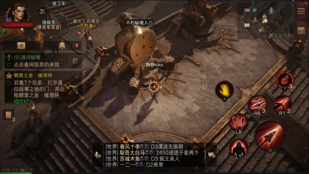 接带肝~帮老板护肝~