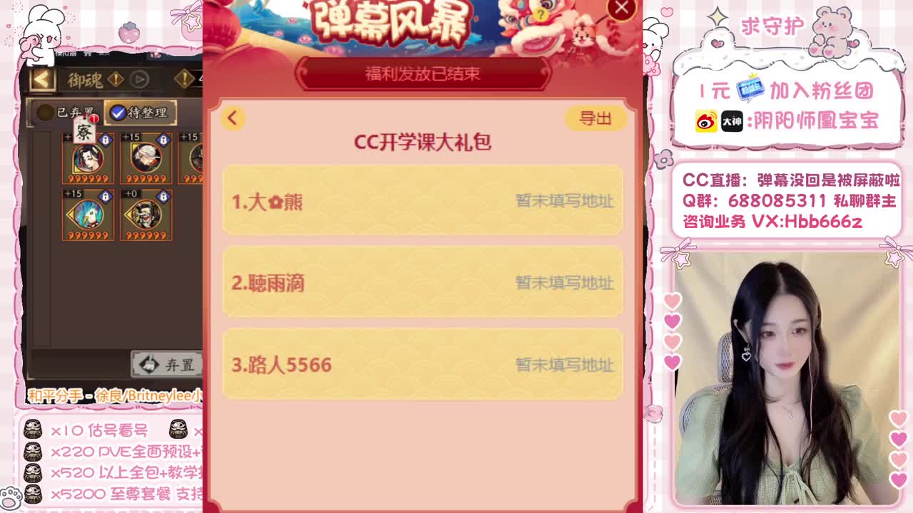 冲冲冲提速！来天台吗 第1段