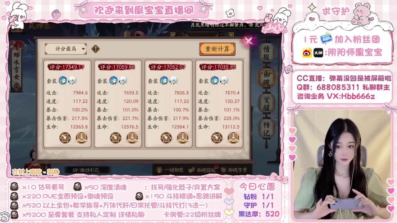 冲冲冲提速！来天台吗 第2段