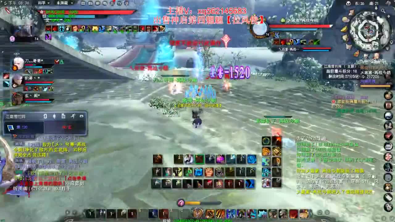 天梯 第1段