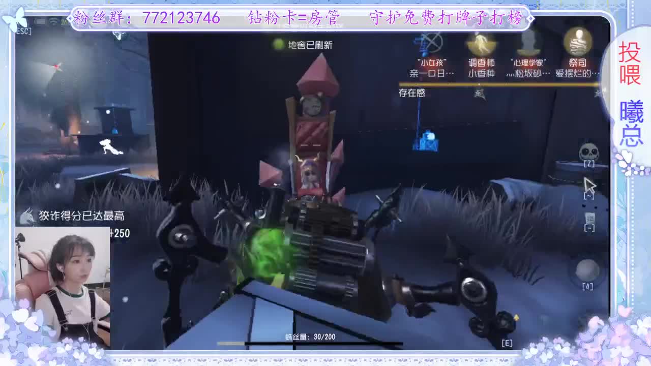 第五饭神 第1段