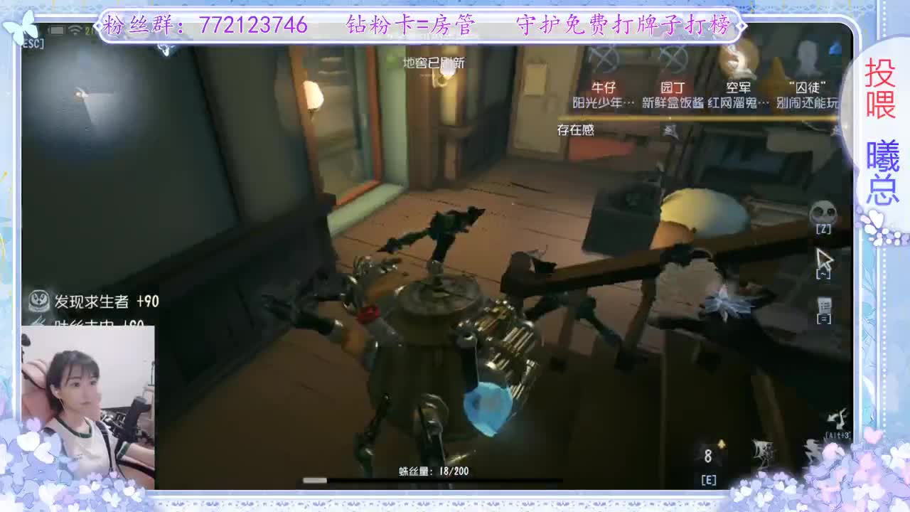第五饭神 第2段