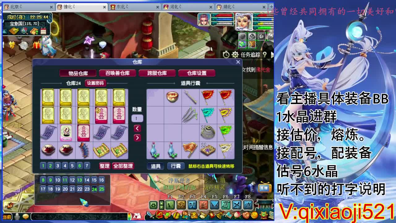 化圣效率通杀，接估价熔炼配号 第2段