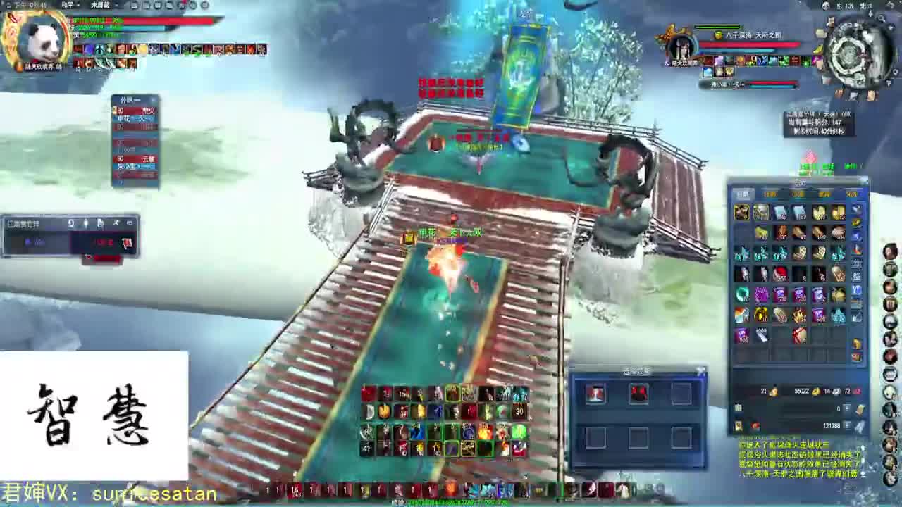 第一荒火 第2段