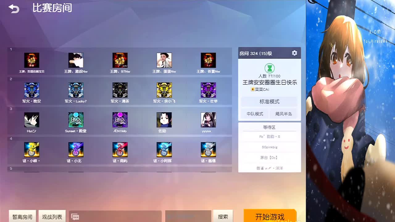 还ok