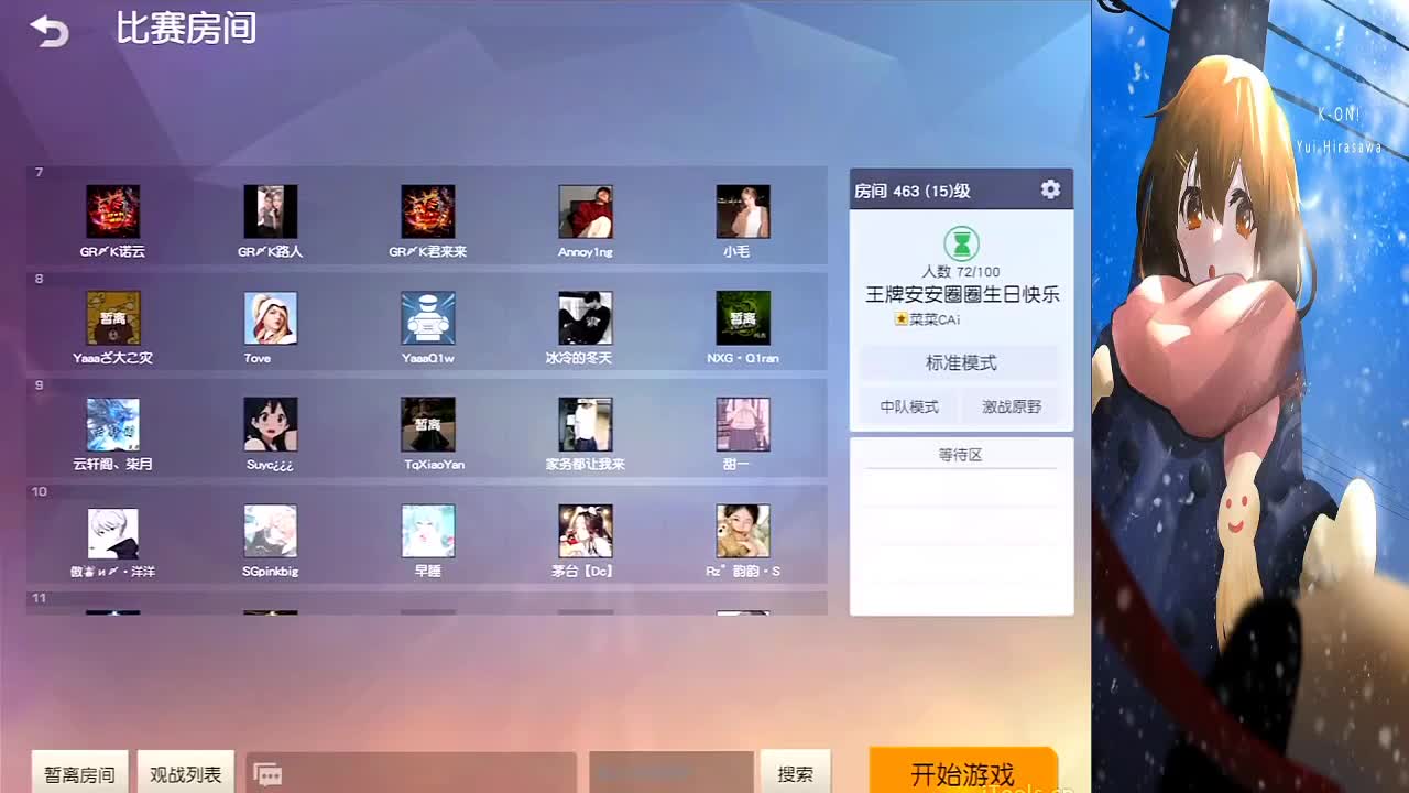 还ok