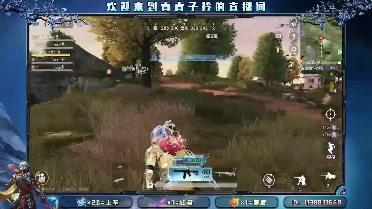 新礼物特效应该很好看吧。 第1段