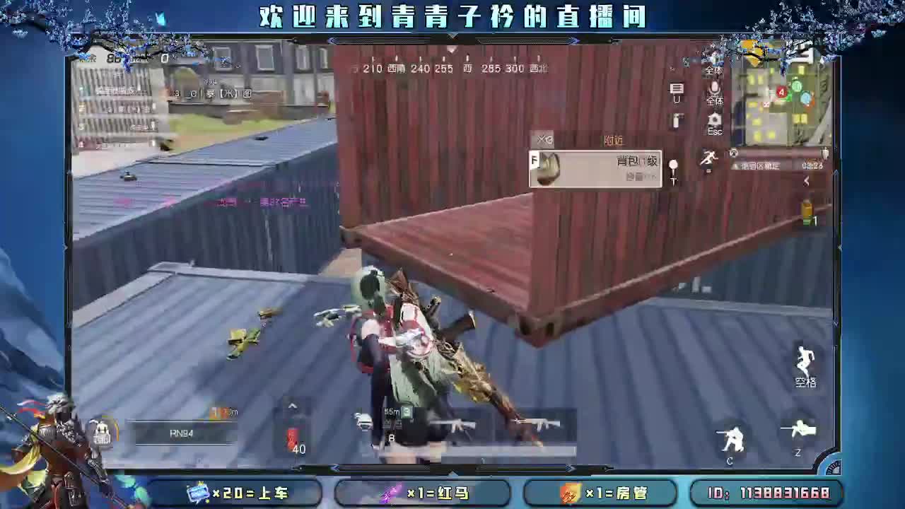 新礼物特效应该很好看吧。 第2段