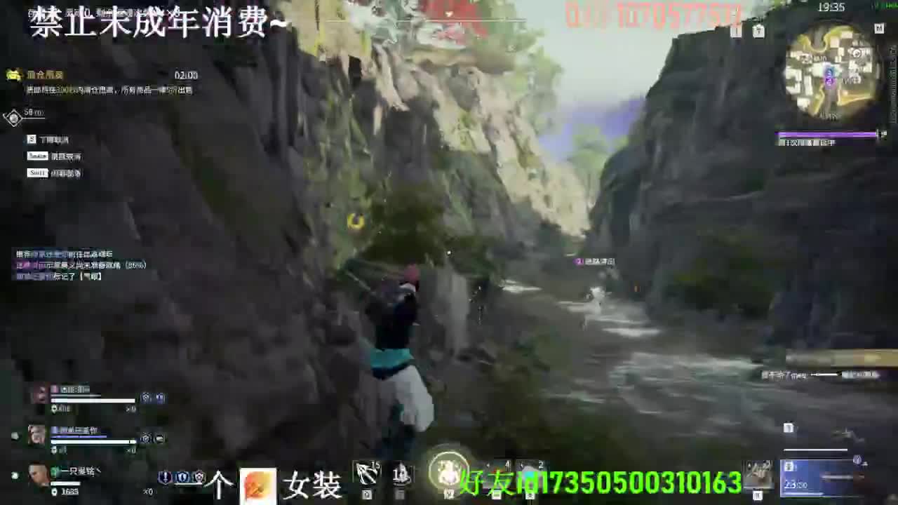 困 第2段