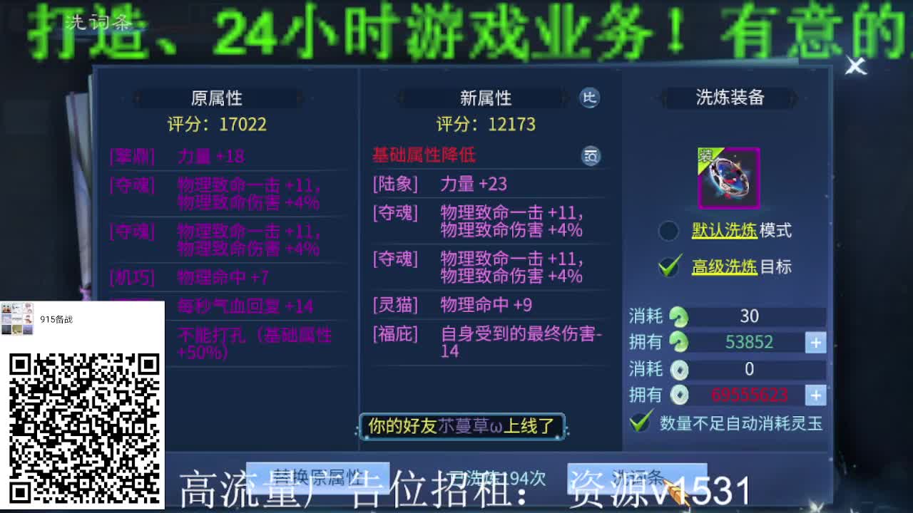 公会招主播，备战9.22进群,接大区打造