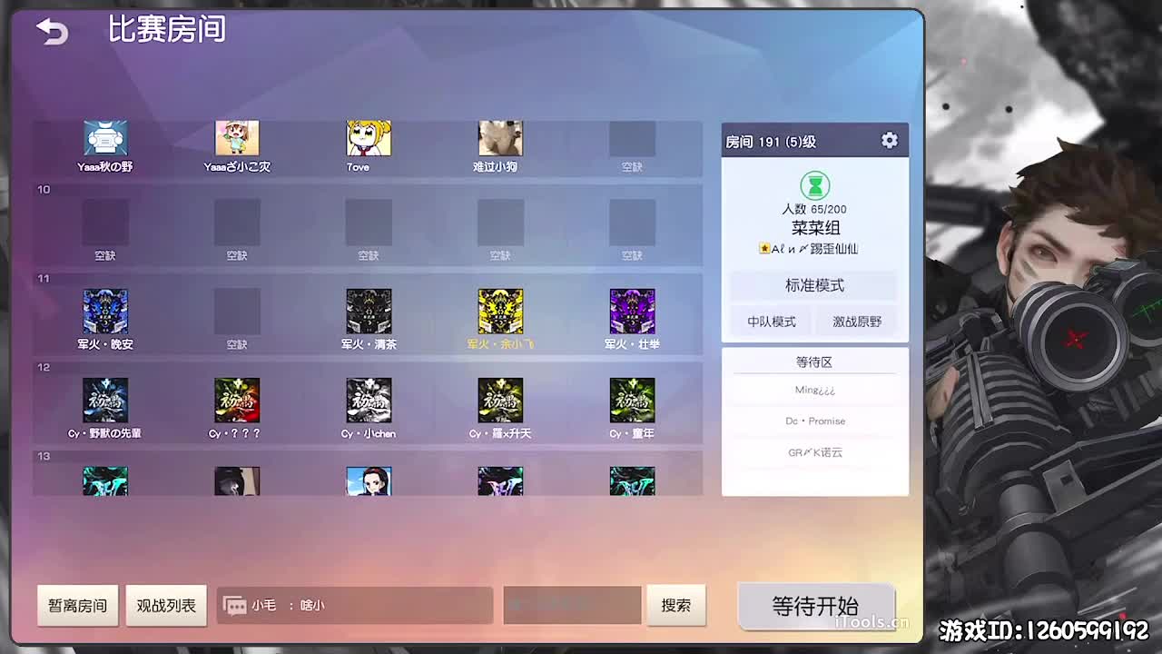 平安喜乐 第1段