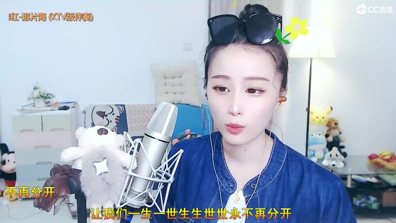 唱歌坤是认真的！ 第1段