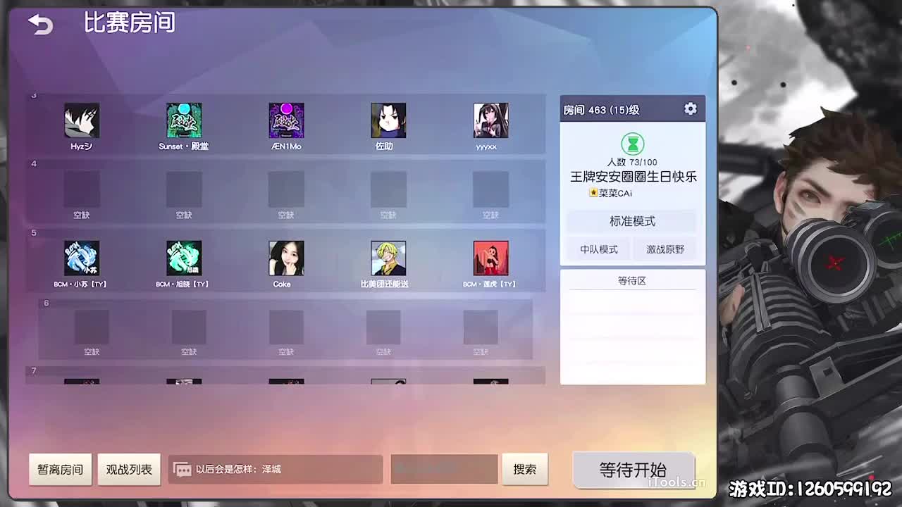 平安喜乐 第2段