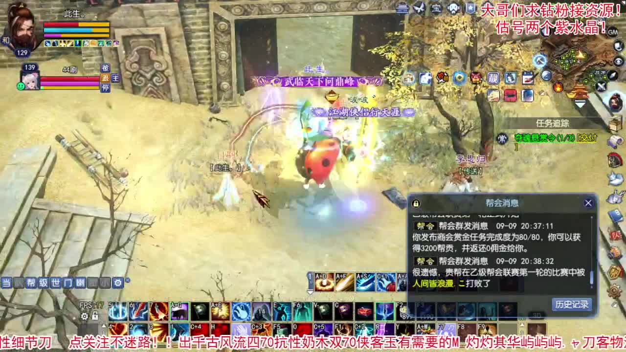 等风也等你 第1段