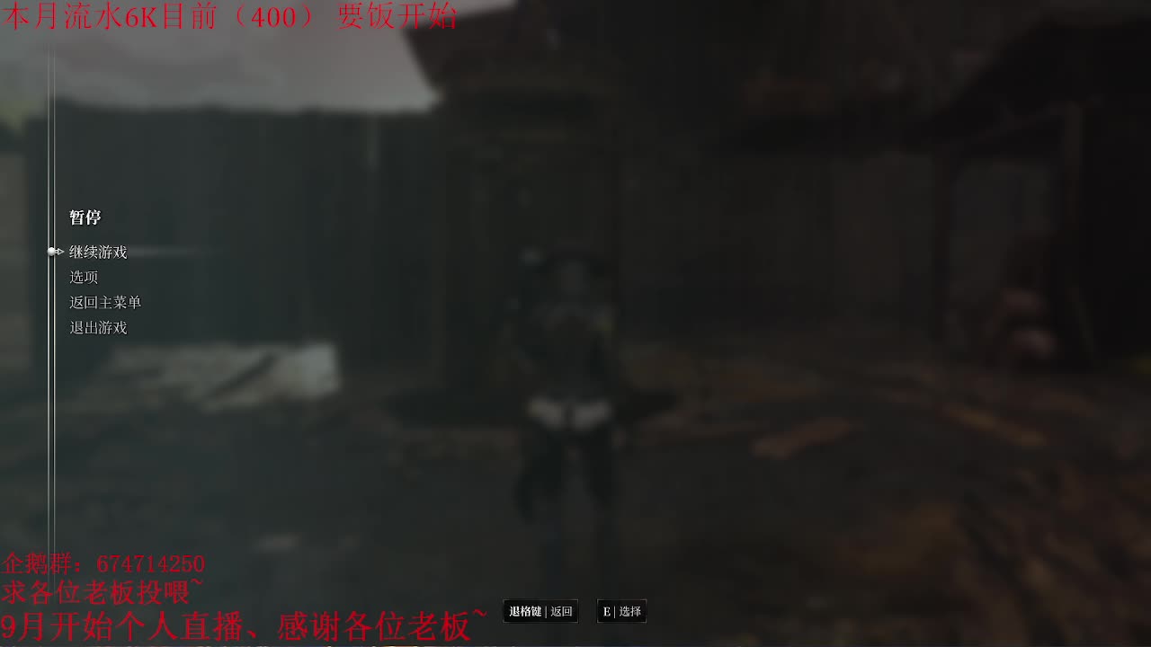 开播开播。又是新的一天~ 第2段