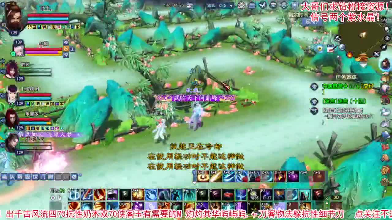等风也等你 第2段