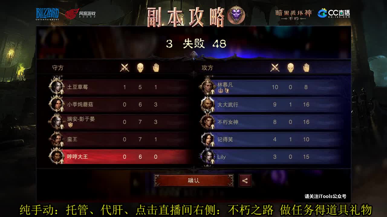 国服死灵、法师pvp在线教学 第2段