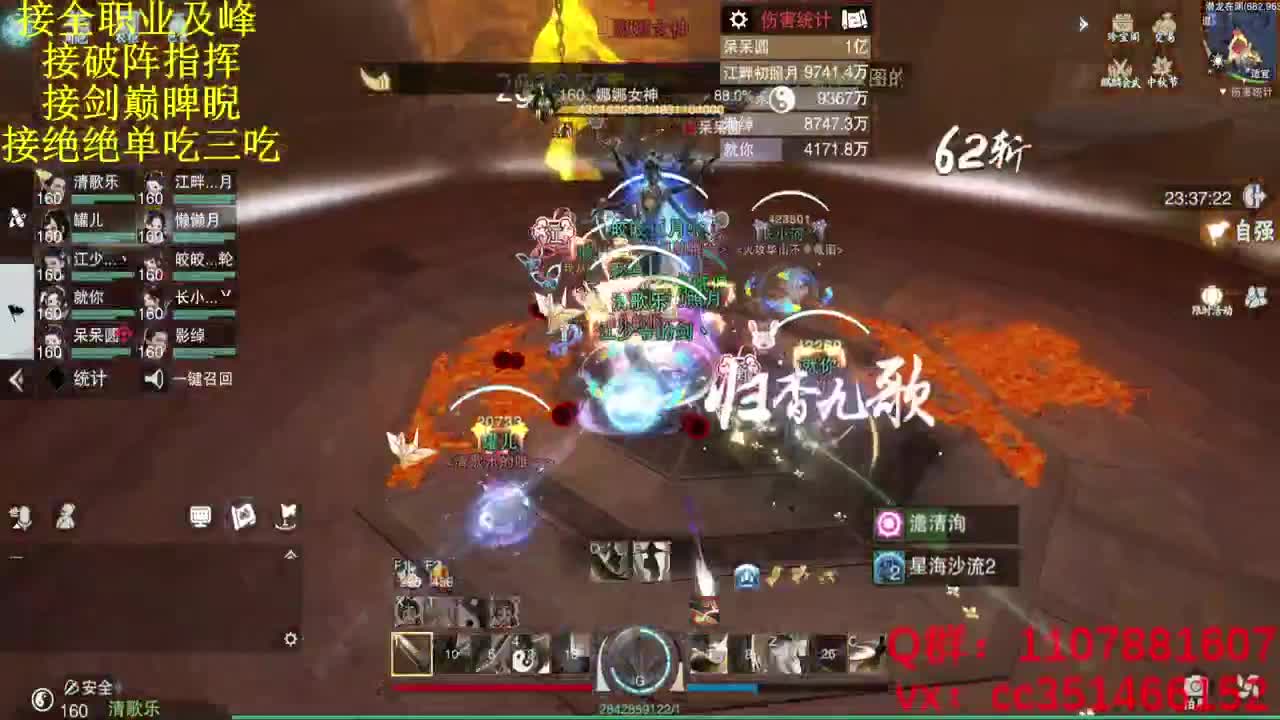 今天你欧了嘛 第2段