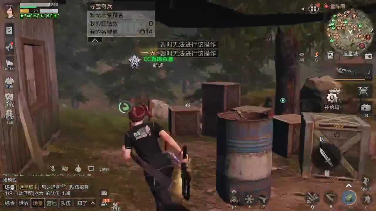 海洋版本更新18元金CC 限定墙纸 第2段