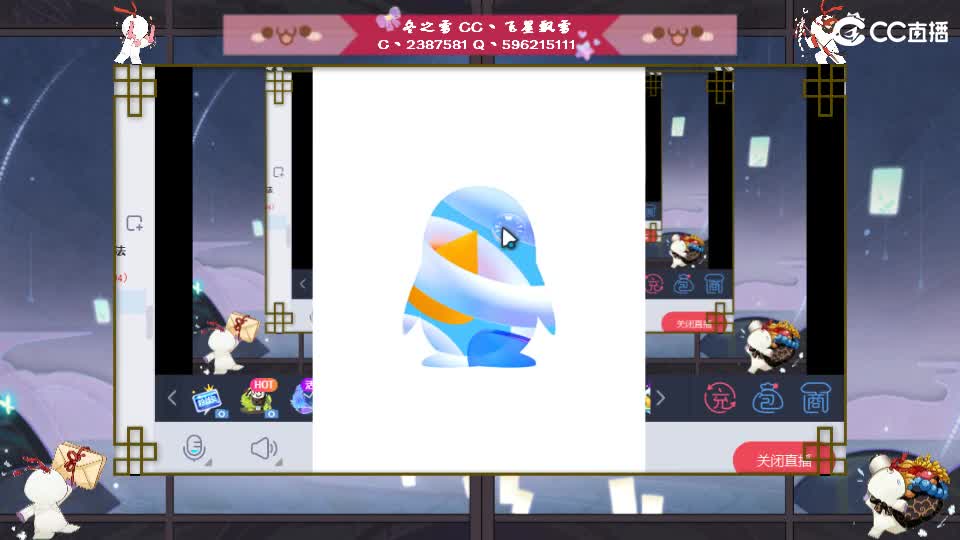 滴滴滴 第1段