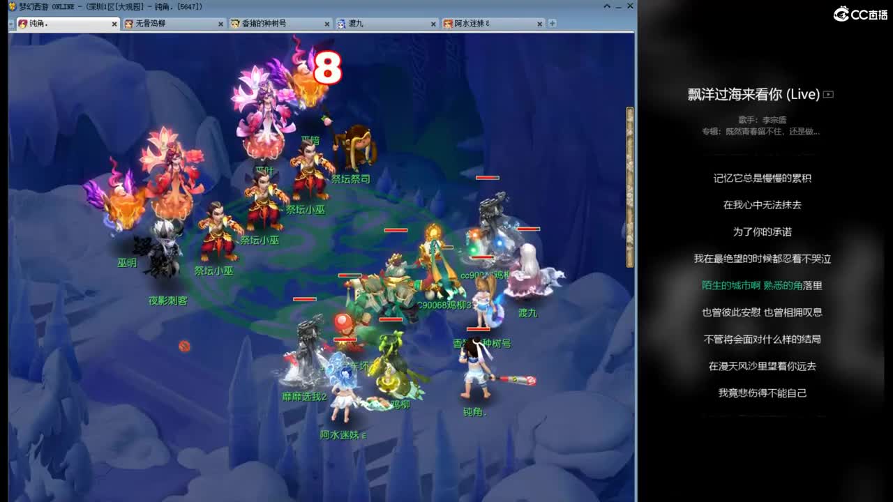 勇武劳模主播！勇武群雄决赛！ 第2段
