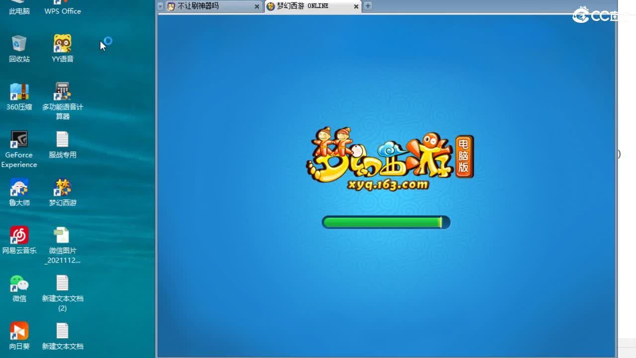 第三分析师，晚上帮战~ 第1段