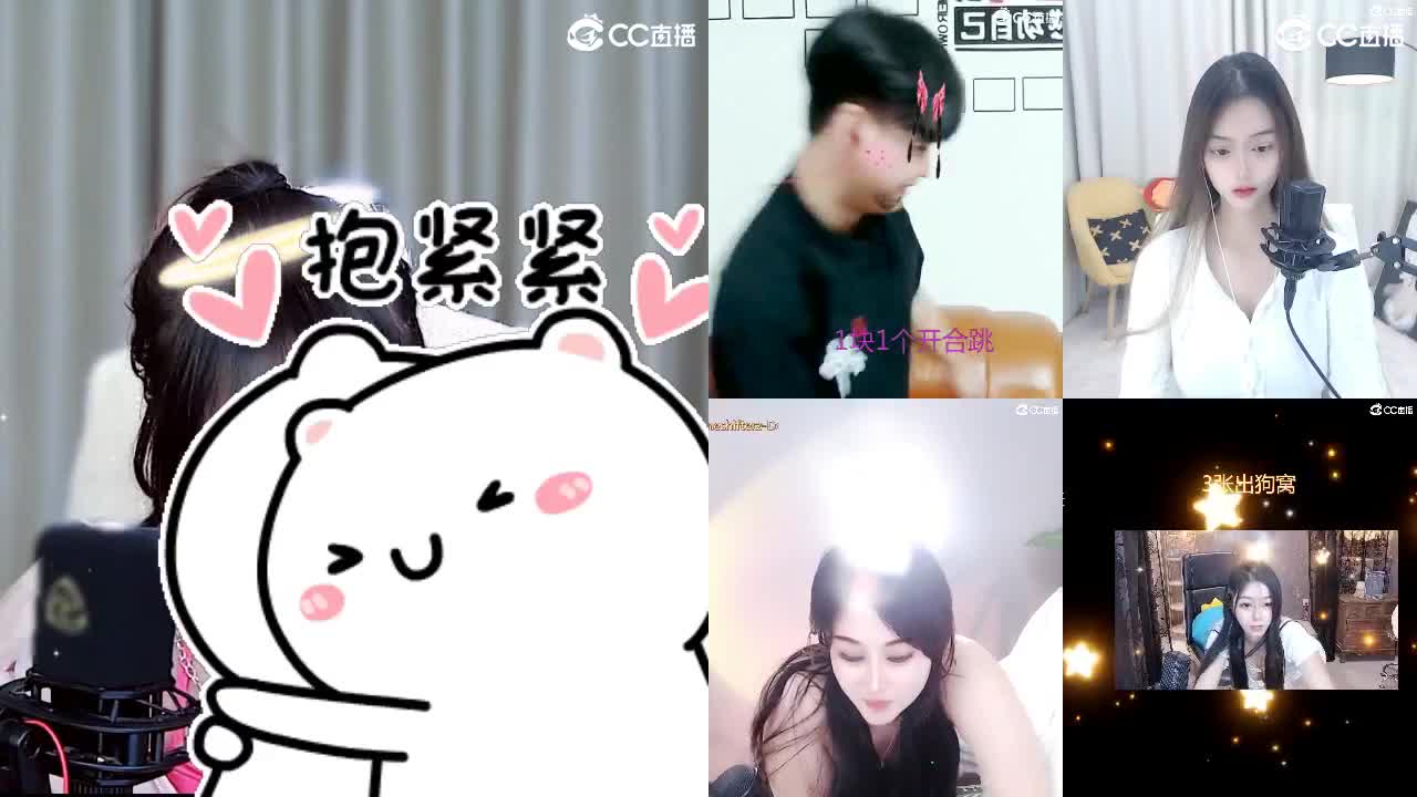 霏团招人，35红以上速来，战神妹妹多多 第1段