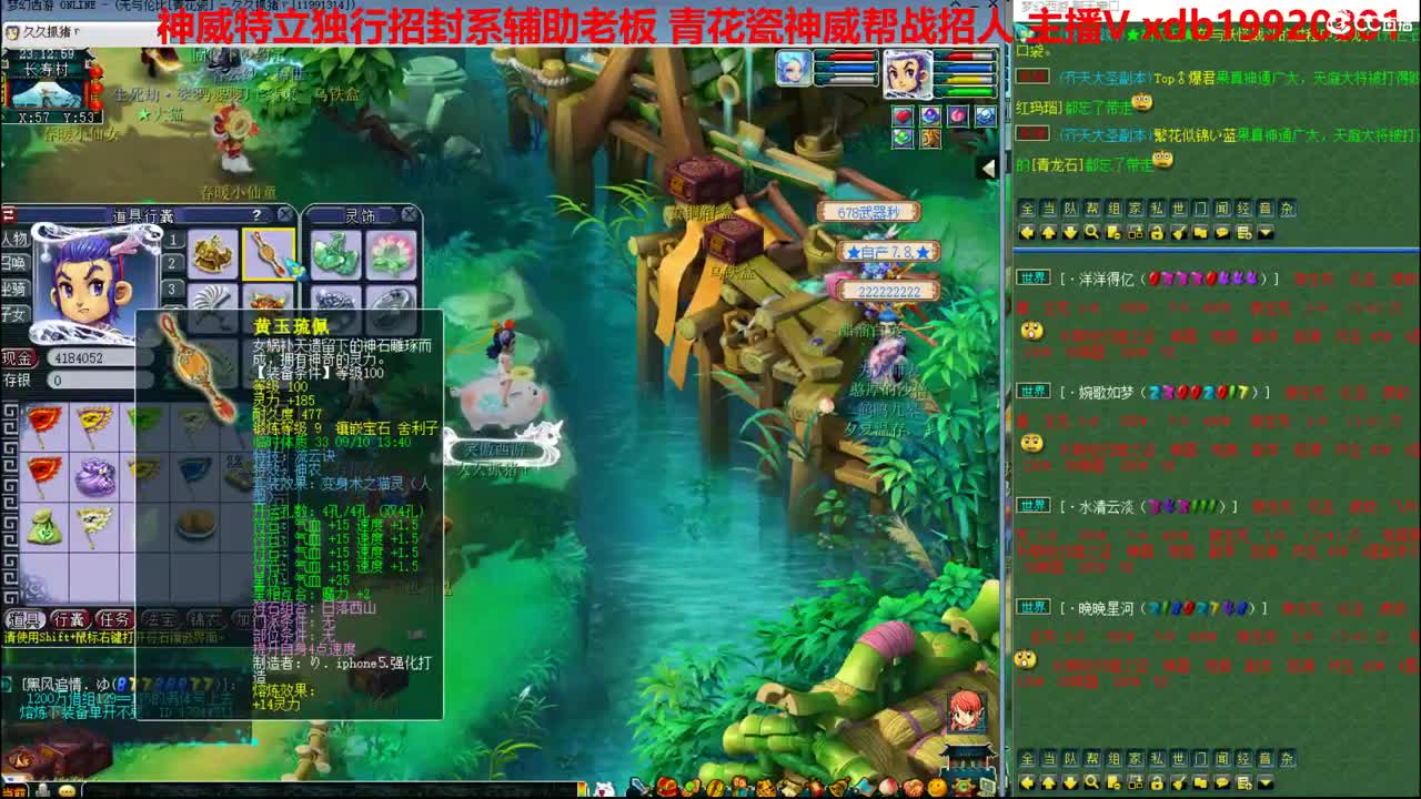 神威第一分析师 第2段