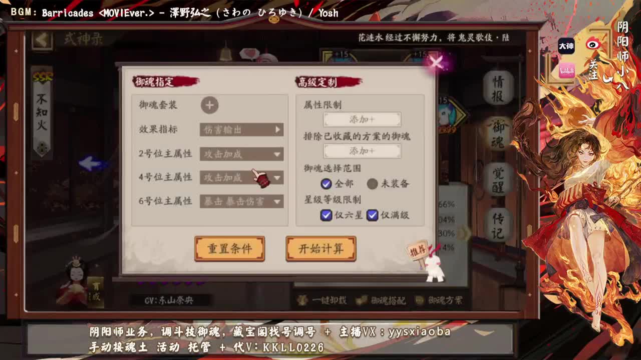 ban帝教学，简单不坐牢 第1段