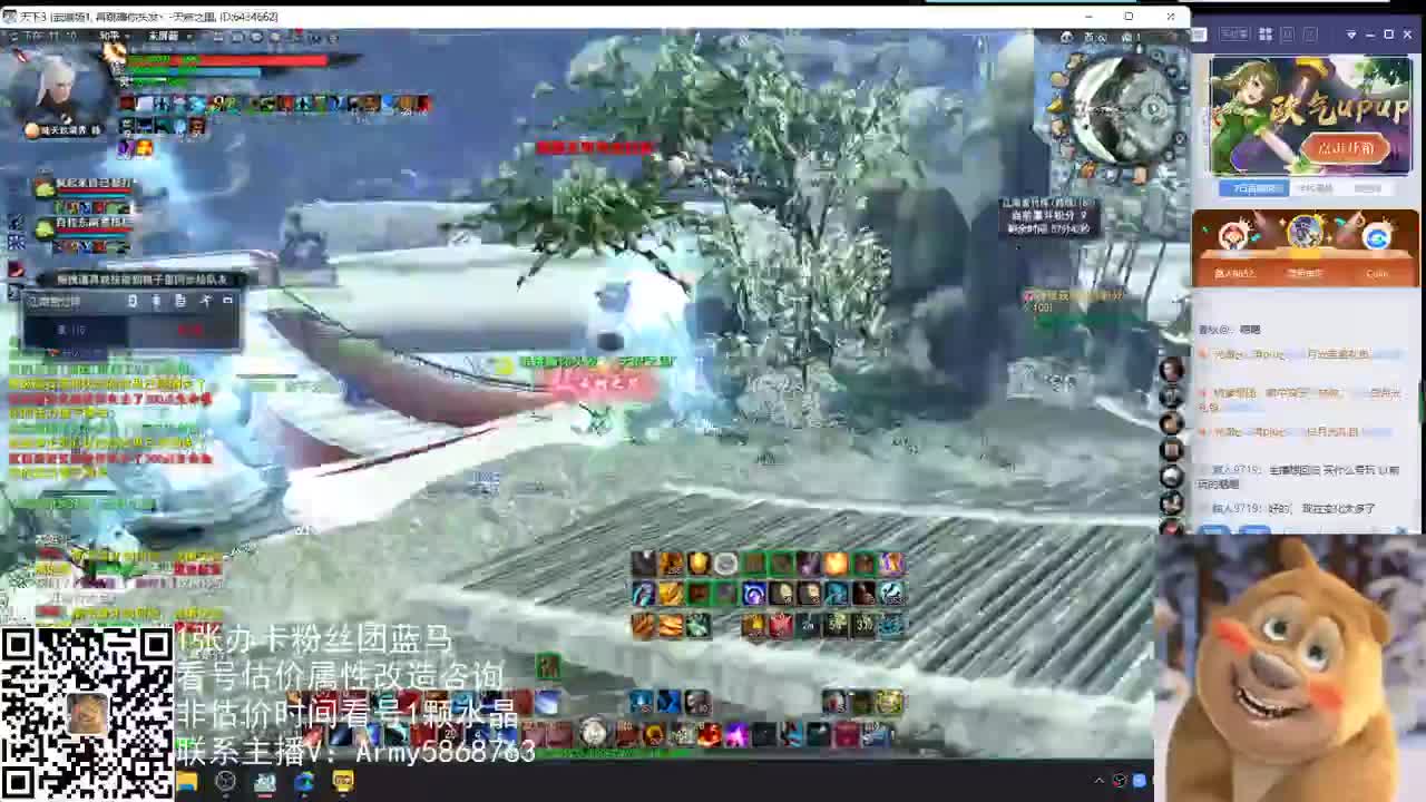 云麓午夜战神 第1段