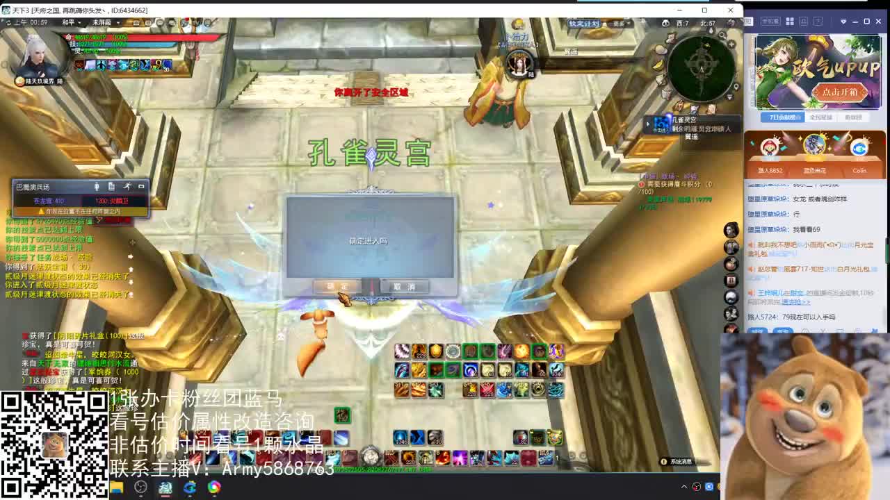 云麓午夜战神 第2段