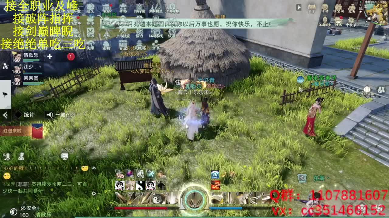 今天你欧了嘛