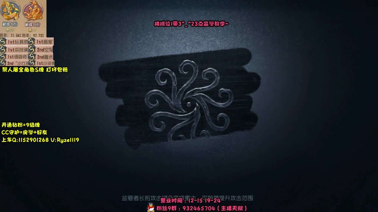 全能随机监管教学~ 第1段