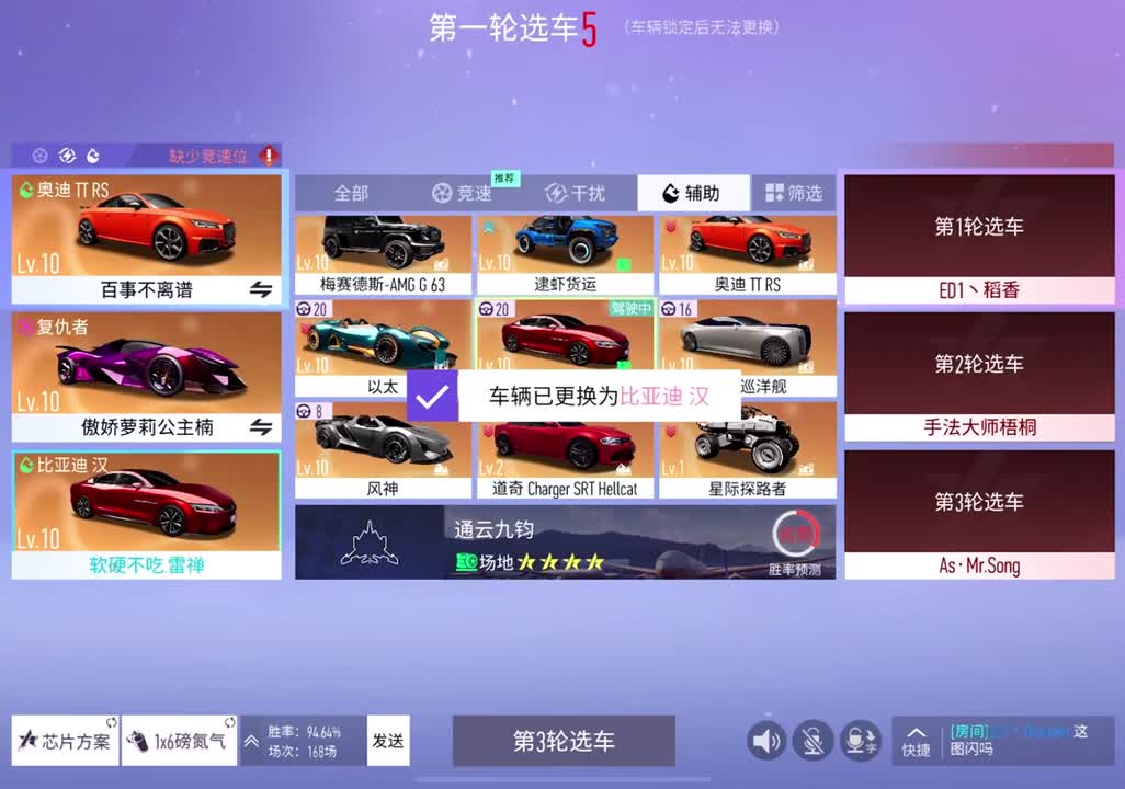 接ios国服 赏金包周 第2段