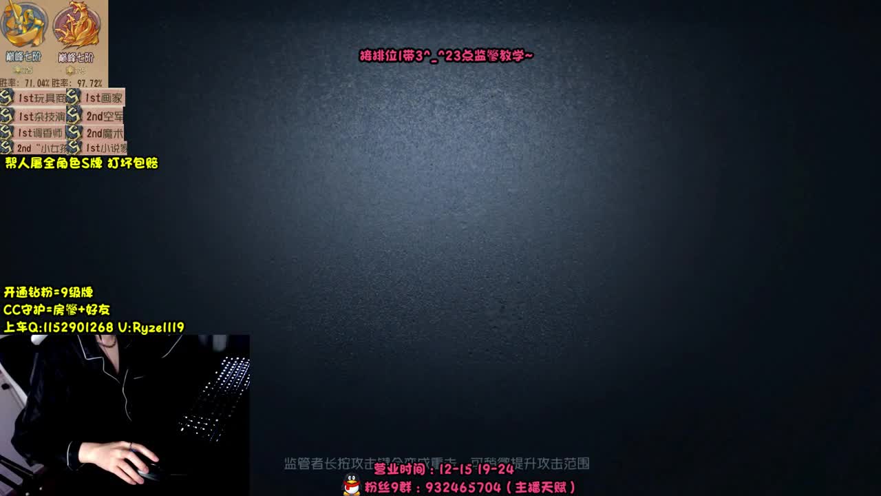 全能随机监管教学~ 第2段