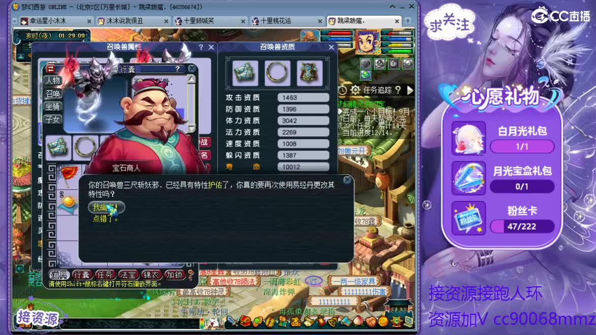 中秋节快乐ღ接资源