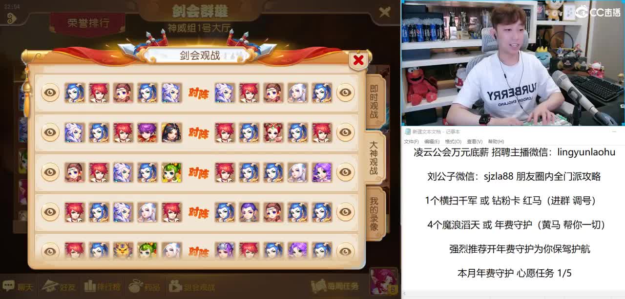 免费接所有资源 我们是冠军！ 求中秋礼包 第1段