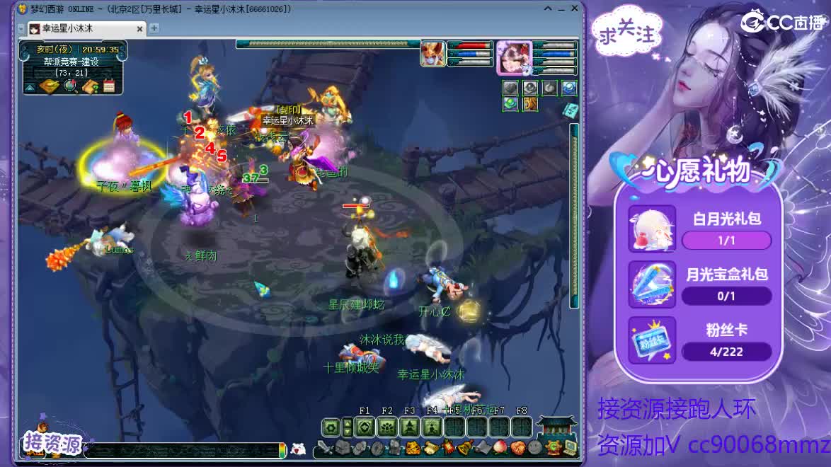 经常大笑的女主播ღ接资源 第1段