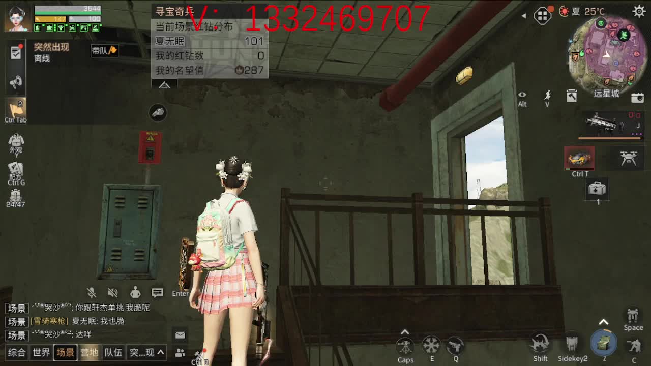 无聊