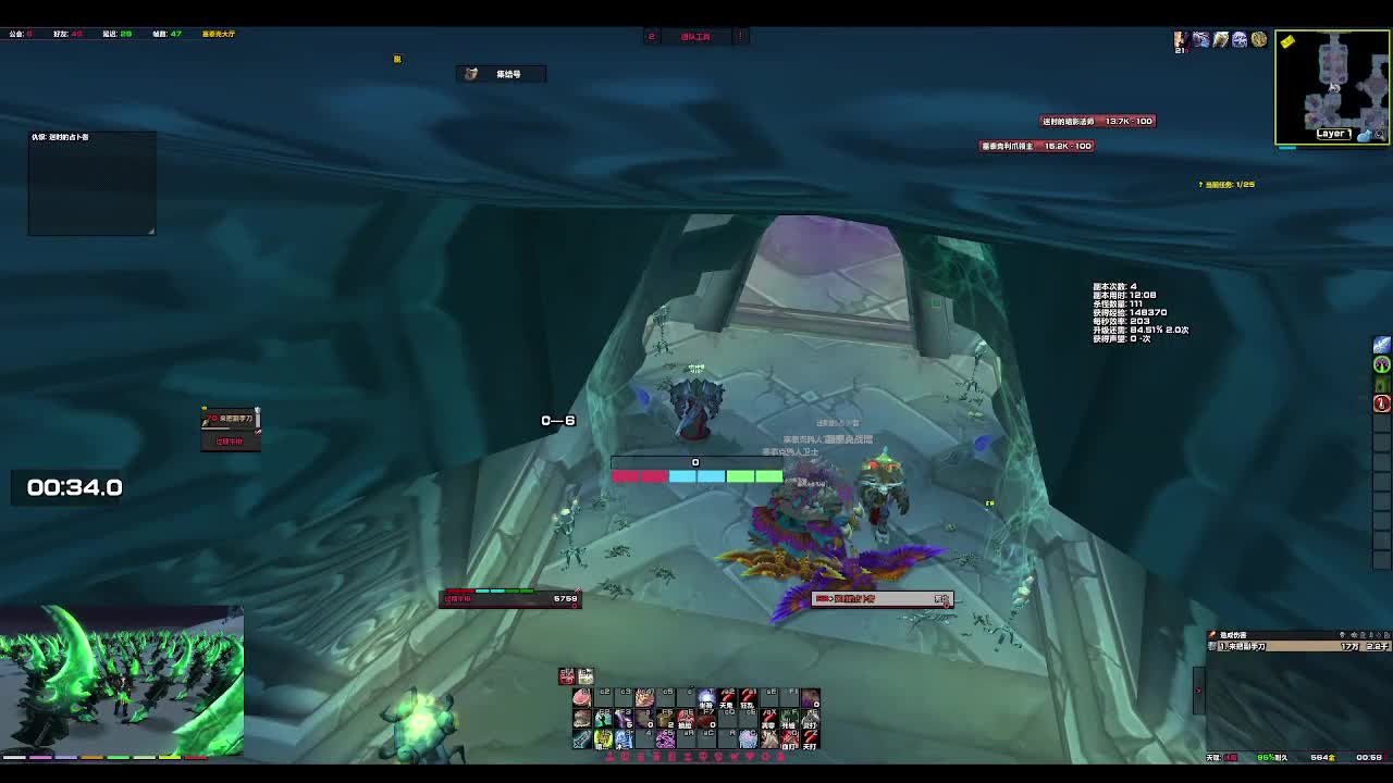 [TBC]混！ 第2段