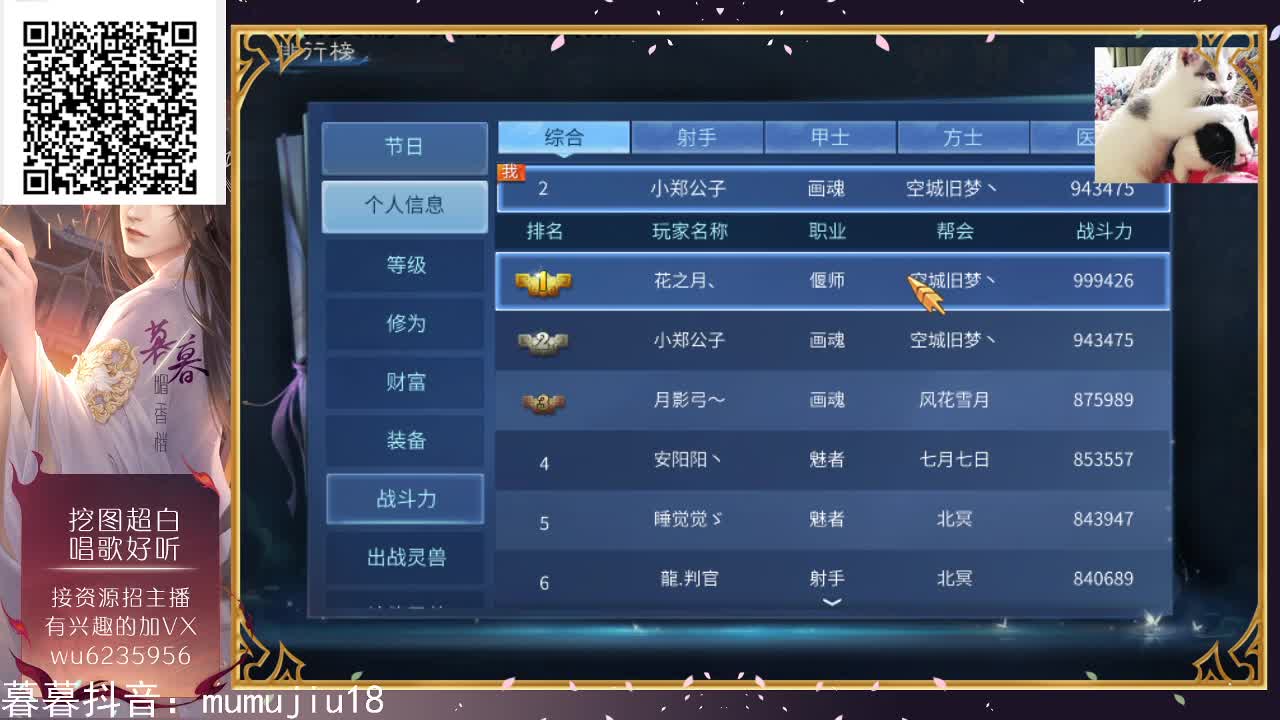 资源超白，声音好听~ 第2段